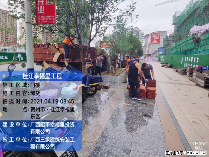 广西三象建筑安装工程有限公司:广西贺州市昭平桂江幸福里工程 - 建材 - 居家生活 - 温州分类信息 - 温州28生活网 wz.28life.com