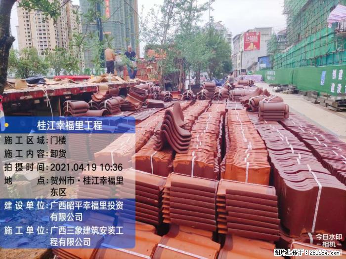 广西三象建筑安装工程有限公司:广西贺州市昭平桂江幸福里工程 - 建材 - 居家生活 - 温州分类信息 - 温州28生活网 wz.28life.com