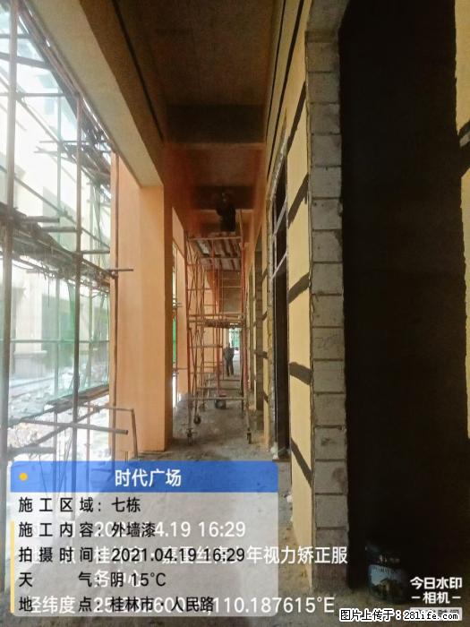 广西三象建筑安装工程有限公司:广西桂林市时代广场项目 - 建材 - 居家生活 - 温州分类信息 - 温州28生活网 wz.28life.com