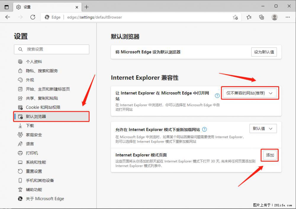 如何让win7以上的Microsoft Edge浏览器通过旧的IE访问指定网站? - 生活百科 - 温州生活社区 - 温州28生活网 wz.28life.com