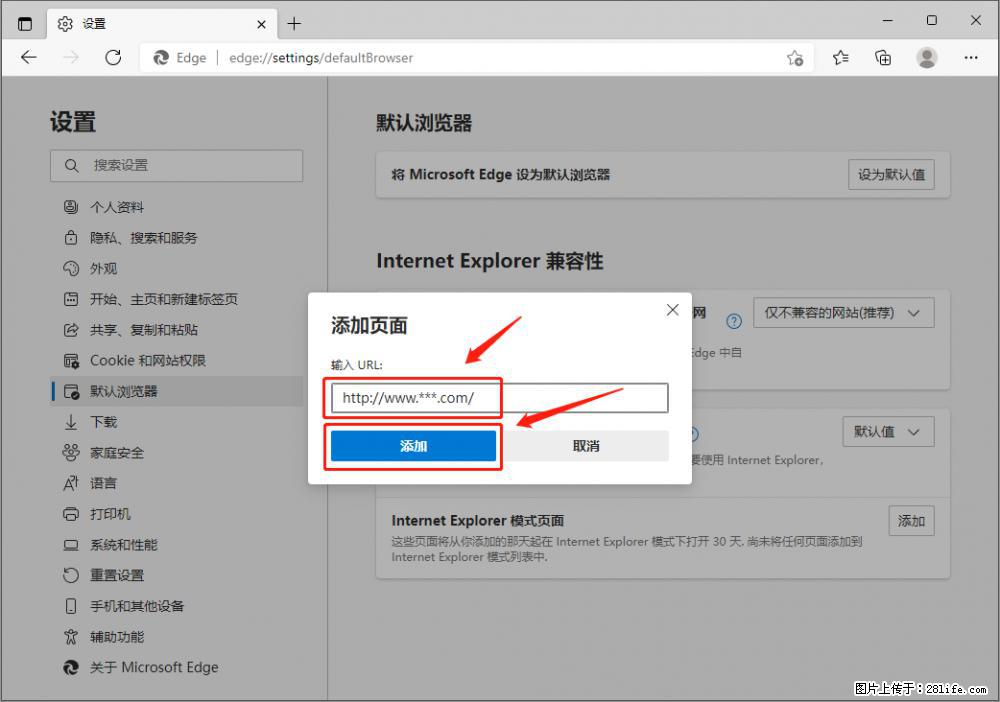 如何让win7以上的Microsoft Edge浏览器通过旧的IE访问指定网站? - 生活百科 - 温州生活社区 - 温州28生活网 wz.28life.com