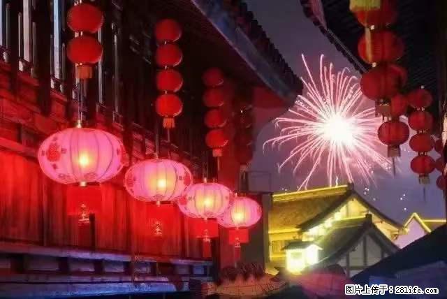 2022元宵节，祝大家节日快乐，虎年吉祥！ - 情感天地 - 温州生活社区 - 温州28生活网 wz.28life.com