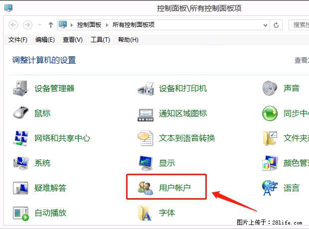 如何修改 Windows 2012 R2 远程桌面控制密码? - 生活百科 - 温州生活社区 - 温州28生活网 wz.28life.com