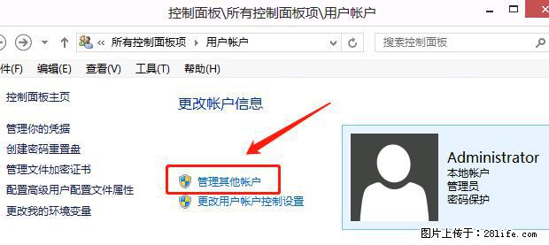 如何修改 Windows 2012 R2 远程桌面控制密码? - 生活百科 - 温州生活社区 - 温州28生活网 wz.28life.com