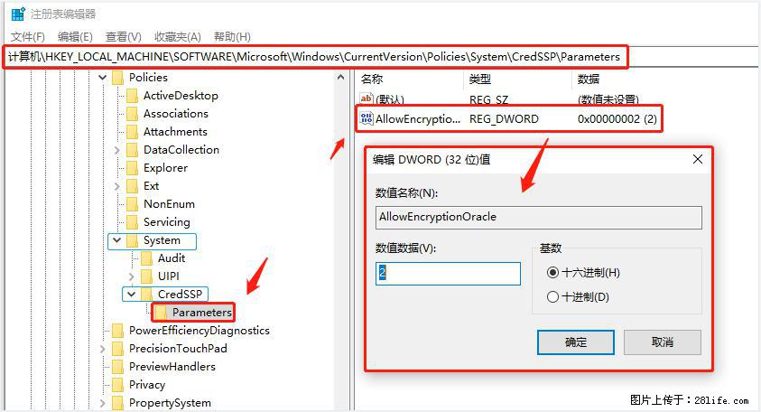 远程桌面连接，出现“身份验证错误，要求的函数不受支持“，解决方案 - 生活百科 - 温州生活社区 - 温州28生活网 wz.28life.com