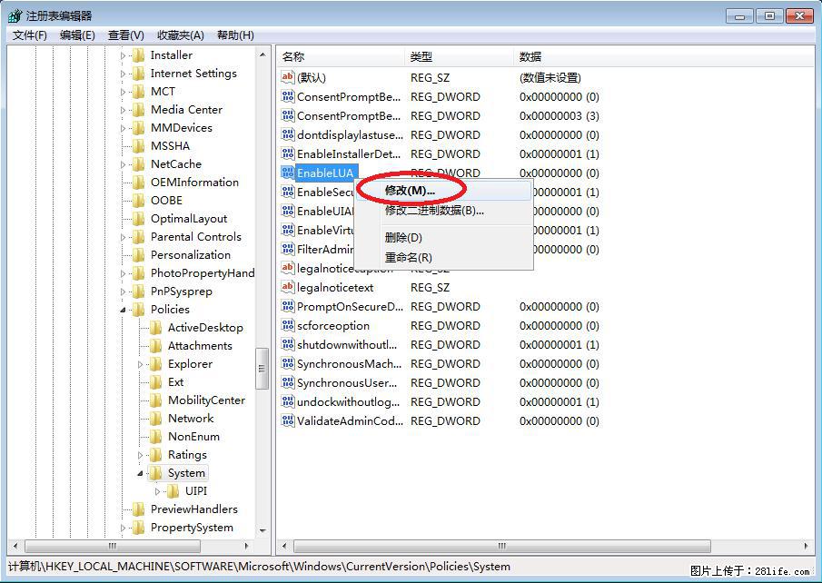 Photoshop不能直接拖拽打开图片的解决办法 - 生活百科 - 温州生活社区 - 温州28生活网 wz.28life.com