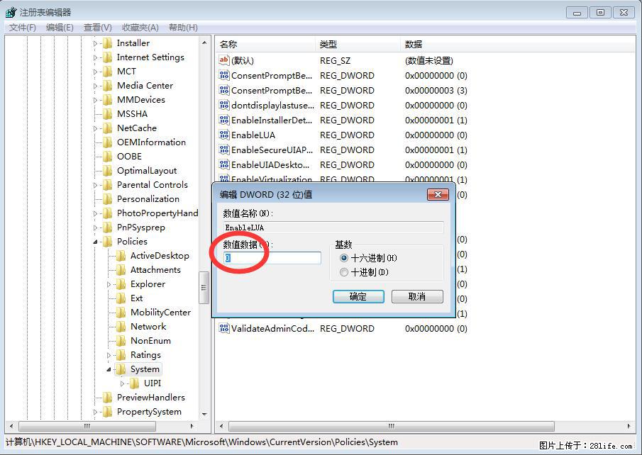 Photoshop不能直接拖拽打开图片的解决办法 - 生活百科 - 温州生活社区 - 温州28生活网 wz.28life.com