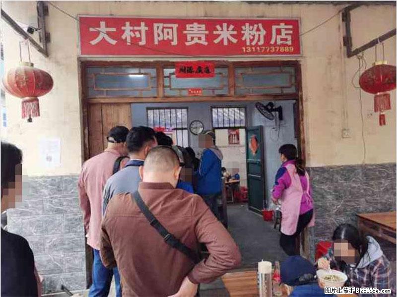 【旅游攻略】来桂林旅游,推荐您去尝尝这几家桂林特色美食 - 美食天地 - 温州生活社区 - 温州28生活网 wz.28life.com