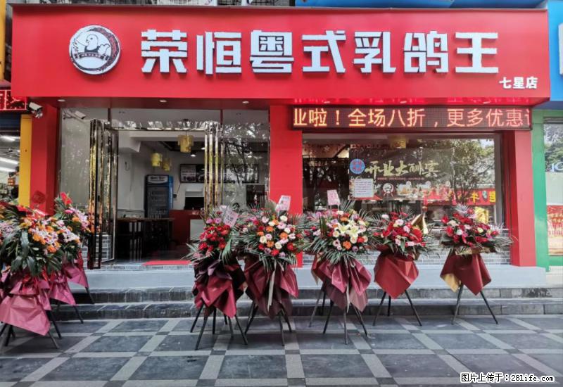 【旅游攻略】来桂林旅游,推荐您去尝尝这几家桂林特色美食 - 美食天地 - 温州生活社区 - 温州28生活网 wz.28life.com