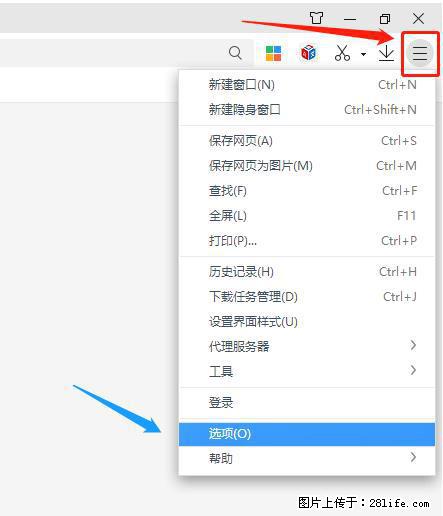 360极速浏览器 如何禁止提示“小窗口播放”? - 生活百科 - 温州生活社区 - 温州28生活网 wz.28life.com