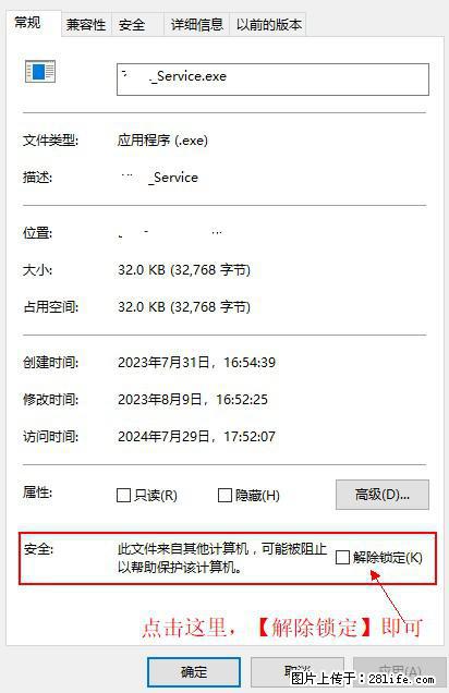 在初始化安装时发生异常:system.IO.fileloadexception:未能加载文件或程序集 - 生活百科 - 温州生活社区 - 温州28生活网 wz.28life.com