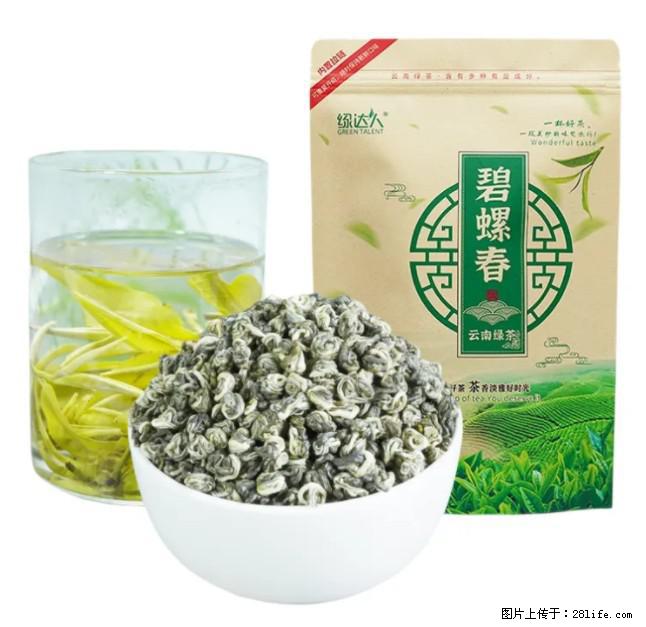 碧螺春茶的功效与作用:减肥、提神醒脑 - 美食天地 - 温州生活社区 - 温州28生活网 wz.28life.com