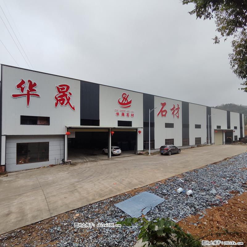【广西华晟黑白根石材厂】www.shicai188.com 专业供应黑白根、广西白、金镶玉等大理石 - 新手上路 - 温州生活社区 - 温州28生活网 wz.28life.com