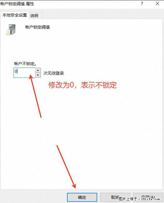 阿里云远程连接云服务器，老是提示“为安全考虑，已锁定该用户帐户”解决方案 - 生活百科 - 温州生活社区 - 温州28生活网 wz.28life.com