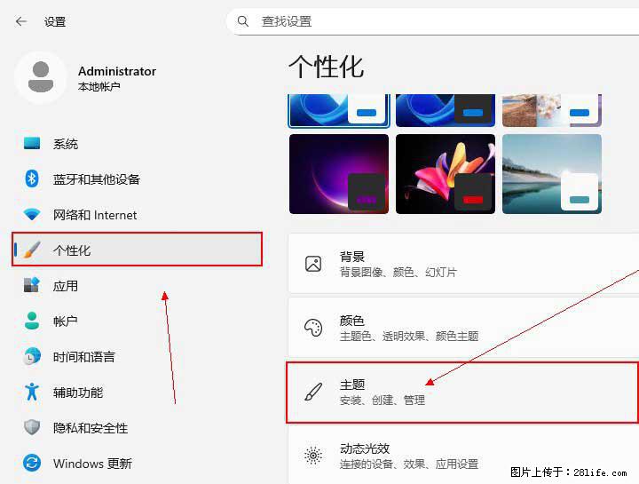 Windows server 2025 如何显示桌面图标？ - 生活百科 - 温州生活社区 - 温州28生活网 wz.28life.com
