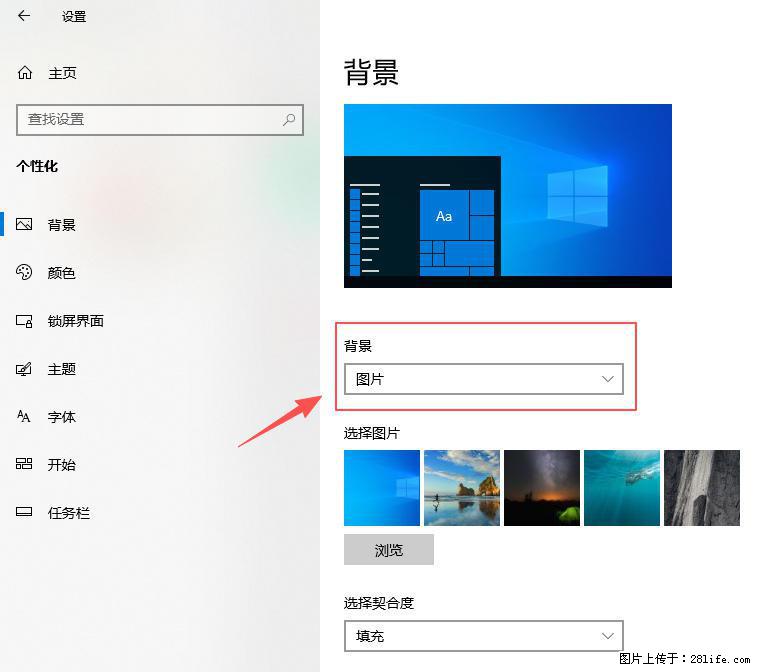 如何去掉桌面上的“了解此图片” - 生活百科 - 温州生活社区 - 温州28生活网 wz.28life.com