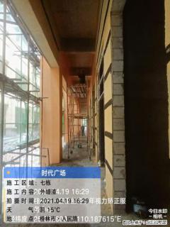 广西三象建筑安装工程有限公司:广西桂林市时代广场项目 - 温州28生活网 wz.28life.com