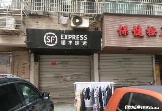 店连屋 一楼开店二楼住家 房东直接出租无转让费 - 温州28生活网 wz.28life.com