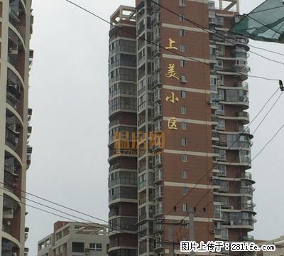 中央绿轴公园旁优质绿化小区,停车方便,配套设施一应俱全!诚心 - 房屋出租 - 房屋租售 - 温州分类信息 - 温州28生活网 wz.28life.com