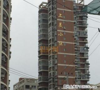 中央绿轴公园旁优质绿化小区，停车方便，配套设施一应俱全！诚心 - 温州28生活网 wz.28life.com