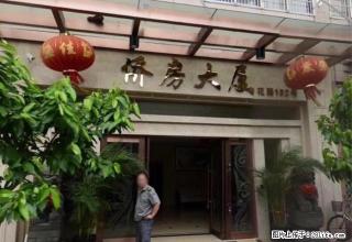 侨房大厦，两室一厅，便宜出租 - 温州28生活网 wz.28life.com