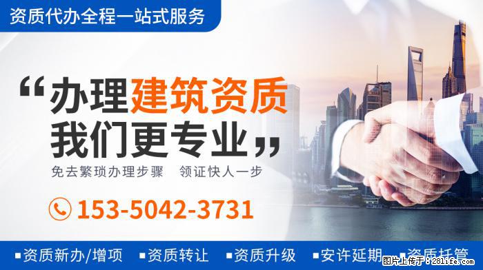 《王牌6》强捧新人，关晓彤惨成背景板，沈腾借机抱不平？ - 娱乐八卦 - 温州生活社区 - 温州28生活网 wz.28life.com