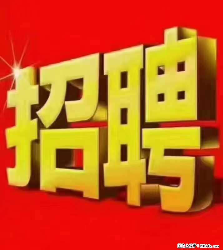 【东莞市威萨电子科技有限公司】公司直招:外贸业务、仓管员、跟单文员、普工 - 职场交流 - 温州生活社区 - 温州28生活网 wz.28life.com