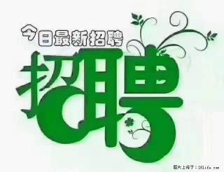 【招聘】产康师 - 温州28生活网 wz.28life.com