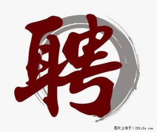 上海市2022招聘公告:政府专职消防员、驶驾员 - 温州28生活网 wz.28life.com