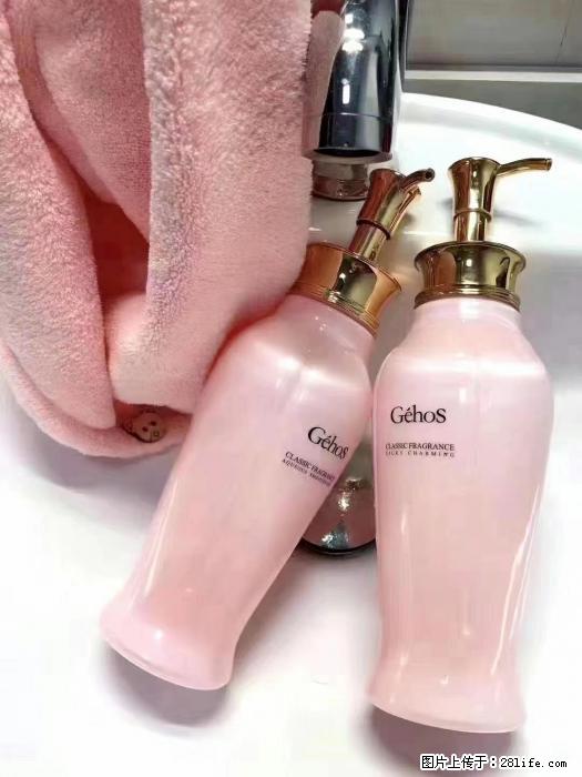 【姬存希】洗护套装，用一次，爱一生 - 新手上路 - 温州生活社区 - 温州28生活网 wz.28life.com