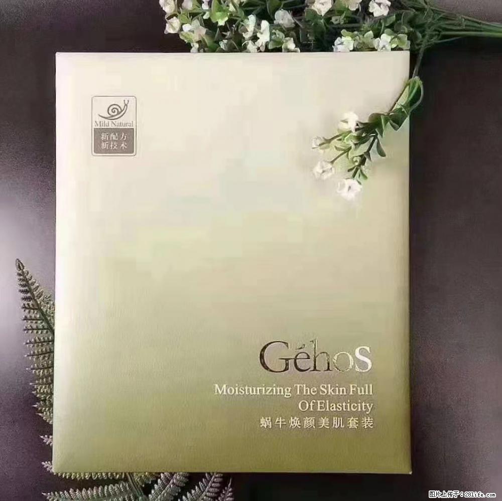 【姬存希】Géhos 美肌四件套,滋养补水+修复锁水 - 新手上路 - 温州生活社区 - 温州28生活网 wz.28life.com