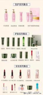 【姬存希】护肤、洗护、彩妆 - 温州28生活网 wz.28life.com