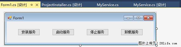 使用C#.Net创建Windows服务的方法 - 生活百科 - 温州生活社区 - 温州28生活网 wz.28life.com