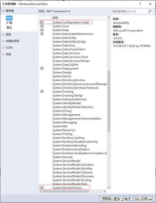 使用C#.Net创建Windows服务的方法 - 生活百科 - 温州生活社区 - 温州28生活网 wz.28life.com