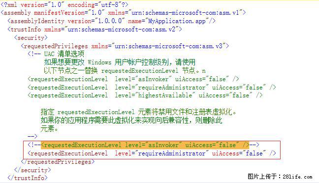 使用C#.Net创建Windows服务的方法 - 生活百科 - 温州生活社区 - 温州28生活网 wz.28life.com