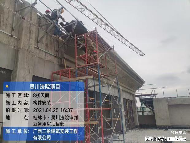 【广西三象建筑安装工程有限公司】广西桂林市灵川县法院项目 - 新手上路 - 温州生活社区 - 温州28生活网 wz.28life.com