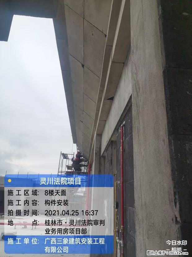 【广西三象建筑安装工程有限公司】广西桂林市灵川县法院项目 - 新手上路 - 温州生活社区 - 温州28生活网 wz.28life.com