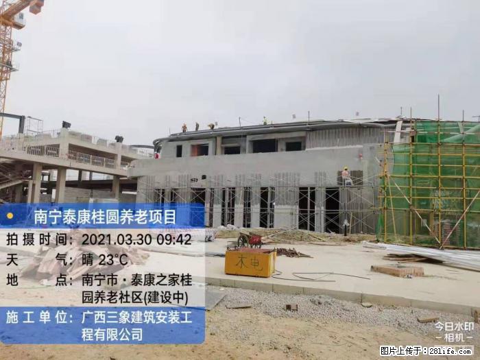 【广西三象建筑安装工程有限公司】广西南宁市泰康桂圆养老项目 - 家居生活 - 温州生活社区 - 温州28生活网 wz.28life.com