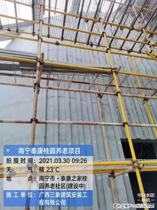 【广西三象建筑安装工程有限公司】广西南宁市泰康桂圆养老项目 - 家居生活 - 温州生活社区 - 温州28生活网 wz.28life.com