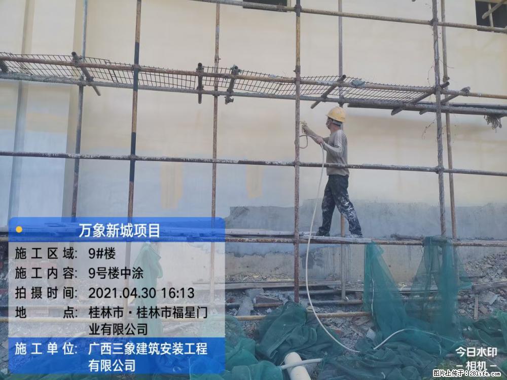 【广西三象建筑安装工程有限公司】万象新城项目 - 家居生活 - 温州生活社区 - 温州28生活网 wz.28life.com