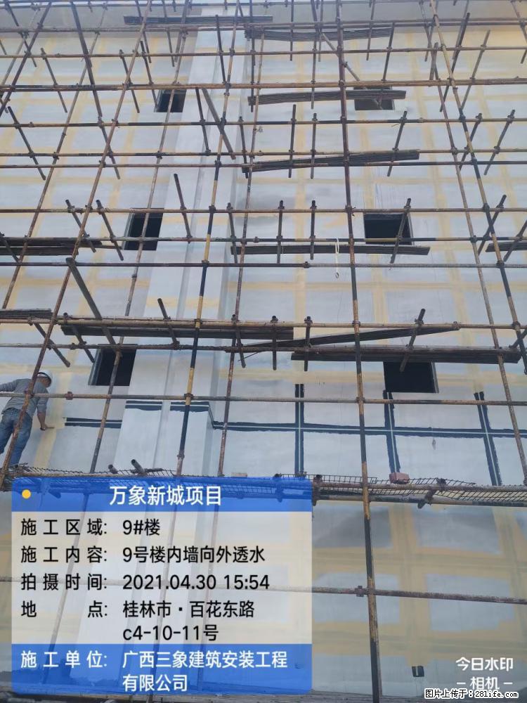 【广西三象建筑安装工程有限公司】万象新城项目 - 家居生活 - 温州生活社区 - 温州28生活网 wz.28life.com