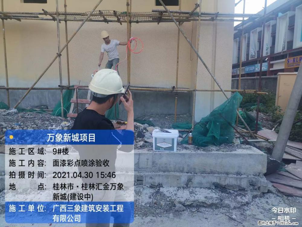 【广西三象建筑安装工程有限公司】万象新城项目 - 家居生活 - 温州生活社区 - 温州28生活网 wz.28life.com