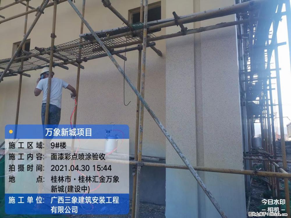 【广西三象建筑安装工程有限公司】万象新城项目 - 家居生活 - 温州生活社区 - 温州28生活网 wz.28life.com