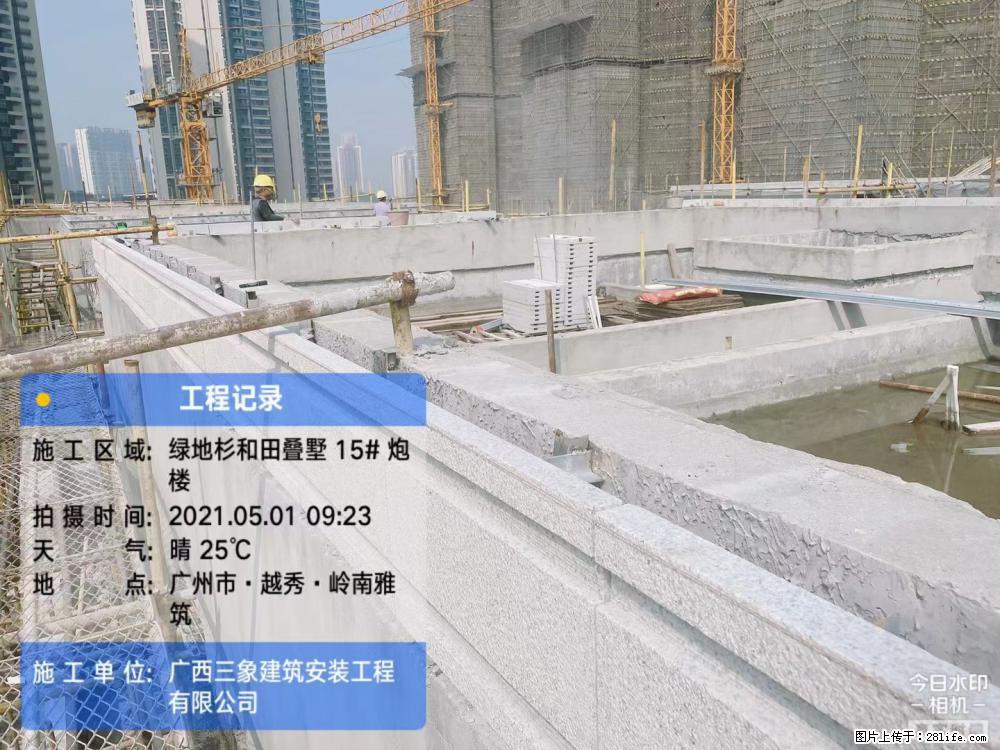 【广西三象建筑安装工程有限公司】绿地衫和田叠墅项目 - 家居生活 - 温州生活社区 - 温州28生活网 wz.28life.com