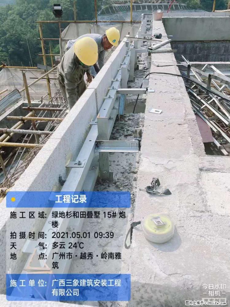 【广西三象建筑安装工程有限公司】绿地衫和田叠墅项目 - 家居生活 - 温州生活社区 - 温州28生活网 wz.28life.com