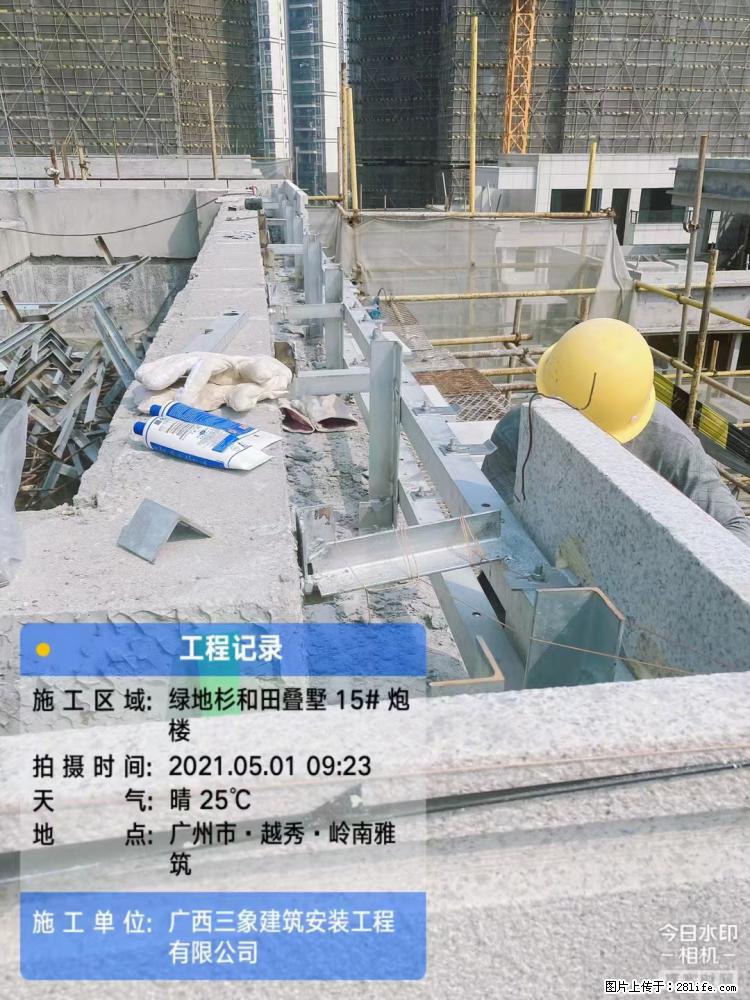 【广西三象建筑安装工程有限公司】绿地衫和田叠墅项目 - 家居生活 - 温州生活社区 - 温州28生活网 wz.28life.com