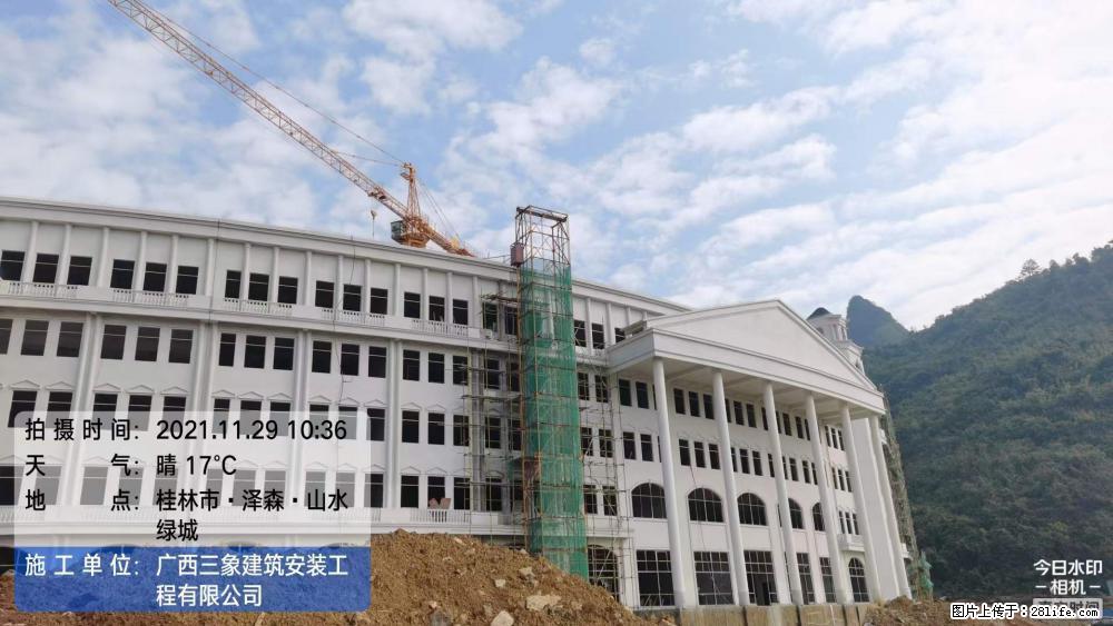 【广西三象建筑安装工程有限公司】幼儿园外墙装饰工程 - 灌水专区 - 温州生活社区 - 温州28生活网 wz.28life.com