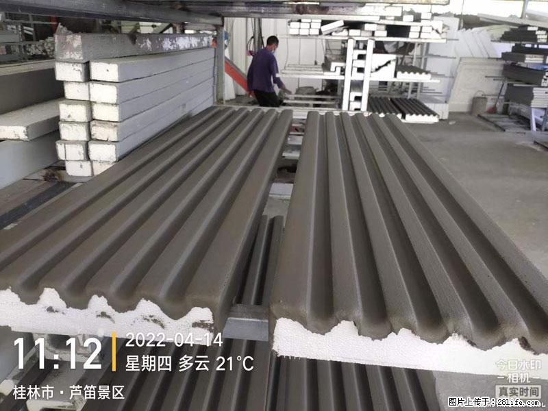 【桂林三象建筑材料有限公司】EPS装饰构件生产中 - 居家装饰 - 居家生活 - 温州分类信息 - 温州28生活网 wz.28life.com