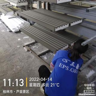 【桂林三象建筑材料有限公司】EPS装饰构件生产中 - 温州28生活网 wz.28life.com