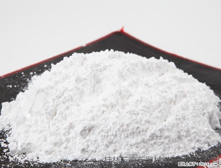 【桂林三鑫新型材料】1250目活性碳酸钙 改性钙碳酸钙 改性重质碳酸钙 - 新手上路 - 温州生活社区 - 温州28生活网 wz.28life.com